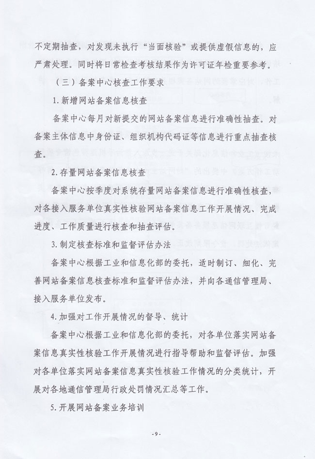 1690792313921299.jpg 11.jpg