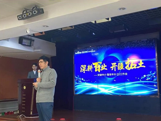 深耕百業(yè)，開疆拓土 ——突破中小，強(qiáng)攻中大