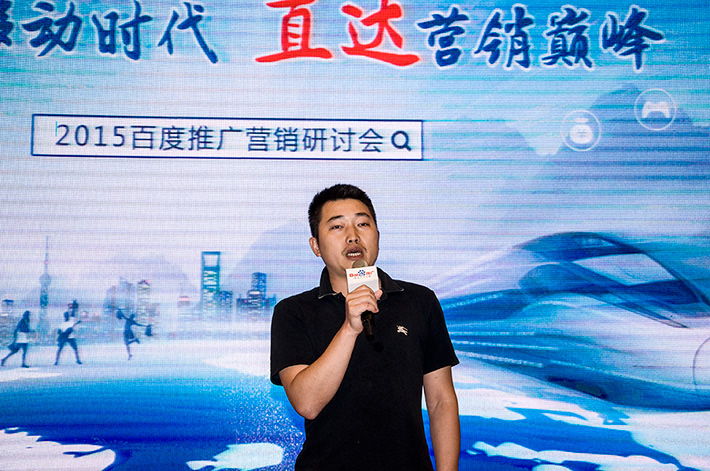 論劍？誰與爭鋒？百度推廣助您直達(dá)營銷巔峰！