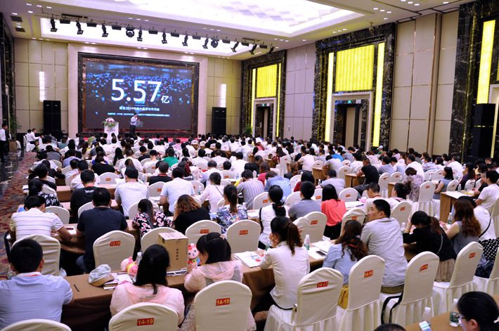 創(chuàng)贏移動時代，直達營銷巔峰-2015百度營銷中國行鹽城站會議報道