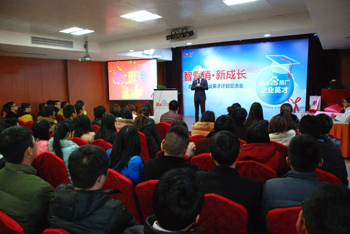 熱烈慶祝鹽城思科2014收官之戰(zhàn)動員大會圓滿舉行！